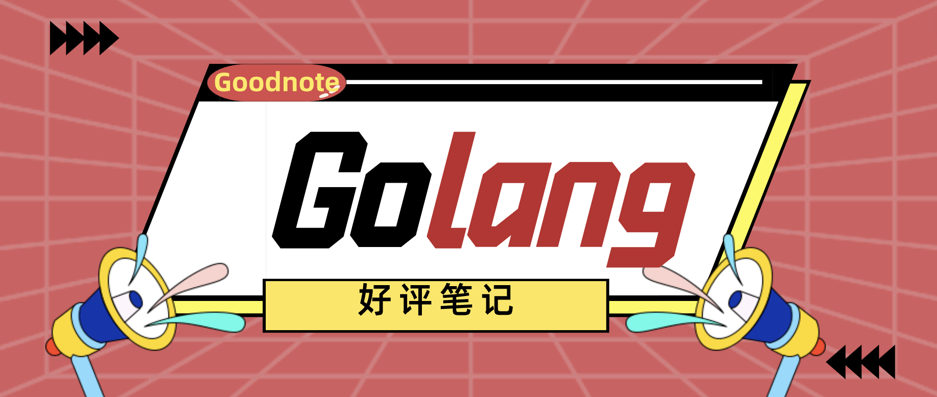 Golang