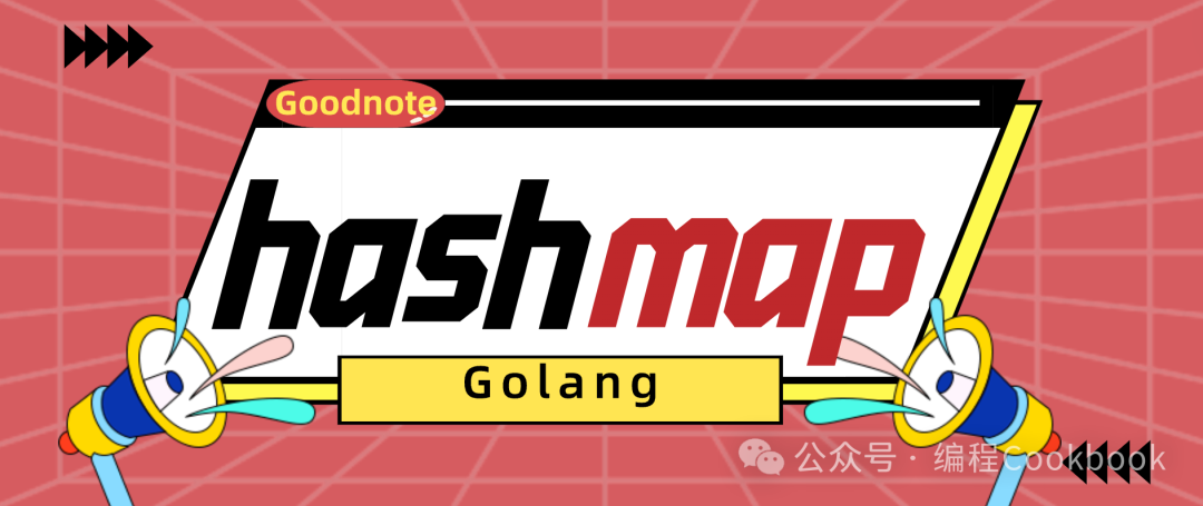 Golang——hashmap